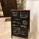 Italian bar Salute - 案内板