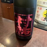 日本酒専門店 萬亮 - 