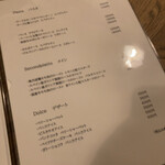 Italian bar Salute - メニュー