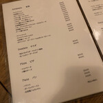 Italian bar Salute - メニュー