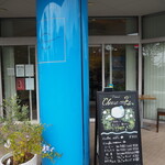 ラトリエ ドゥ ノノ - 外観