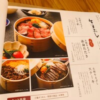 すき焼きと牛まぶし ももしき - 