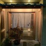 野趣 拓 - 