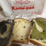 kame-pan - 