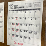 田代 - これは情報共有
      ご参考にして下さい