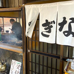 田代 - 平日でも、朝7:00くらいには行った方がいいかも…
      早起きの徳は、三文どころじゃありません