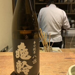 野趣 拓 - 