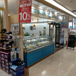 Pathisurimarumezon Shiojirigyazaten - 店舗～☆