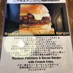 バーガーショップホットボックス - 