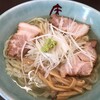 あじ庵食堂 -  山葵潮ラーメン