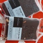 HOTEL Chocolat. 流山おおたかの森S・C FLAPS店 - 