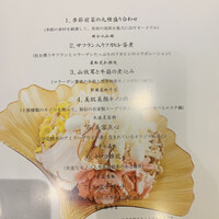 御膳房 六本木店 - 