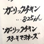 とんかつ旨いもの家 ひまわり食堂 - メニュー