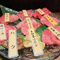 山形山　月島店 - 