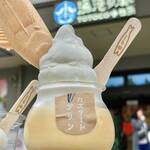 漁港の駅 トトコ小田原 - 