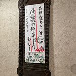 SPICY CURRY 魯珈 - 