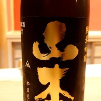 東茶屋 なかむら - 