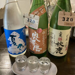 酒菜家 ペッシェロッソ - 