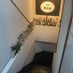 Bar 619 - エントランス階段
