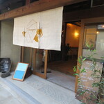 Ameagari - アライグマと傘のモチーフが染められた暖簾が印象的