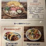 北出TACOS - 