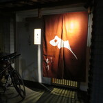 割烹 市川 - 鯛の鯛の暖簾