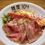 麺屋 104 - 