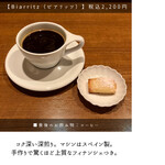 サンジャン・ピエドポー - 