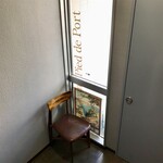 サンジャン・ピエドポー - 