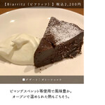 サンジャン・ピエドポー - 