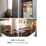 サンジャン・ピエドポー - 