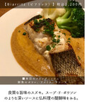 サンジャン・ピエドポー - 