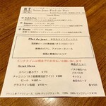 サンジャン・ピエドポー - 