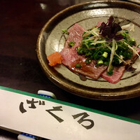 ざくろ 銀座店 - 黒毛和牛炙りたたき