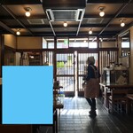 魚そう本店 - 