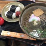 一会 - 