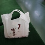 出町ふたば - 同じく久々の京阪電車。