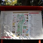 出町ふたば - 令和3年11月19日(金)２軒目