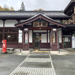 Enzou - 山寺駅