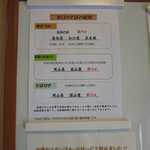 出雲そば きがる - 2012/12