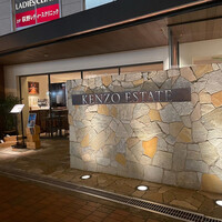 ケンゾーエステイトワイナリー 大阪 - 