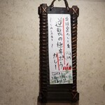 SPICY CURRY 魯珈 - 