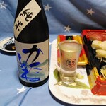 Hamazushi - 私の好きな、日本酒（かたふね）　甘口なので、しょうゆをつけたお寿司、合うんだようね