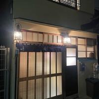 高柿の鮨 - 