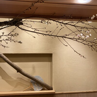 すし処 めくみ - 