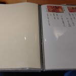 うな次郎 - グランドメニュー③