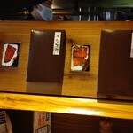 うな次郎 - テイクアウトの見本。