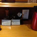 うな次郎 - カウンター席の雰囲気。