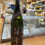 鮨松榮 - 篠峯 無濾過生原酒（奈良県）