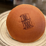 Wagashi Kumpuu - 